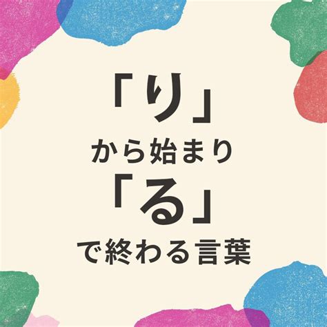 出財|財 で終わる言葉 1ページ目